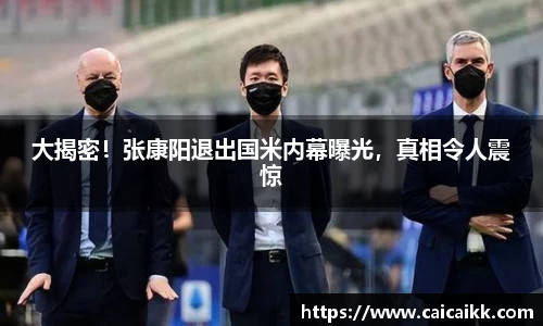 江南体育官网