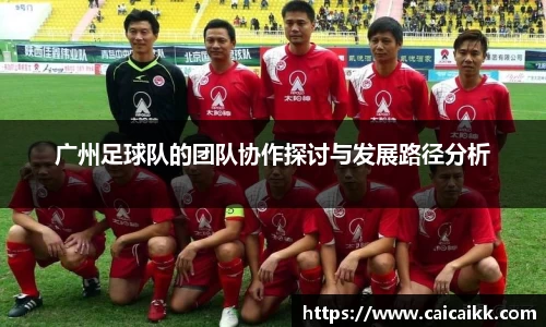 江南·体育中国官方网站