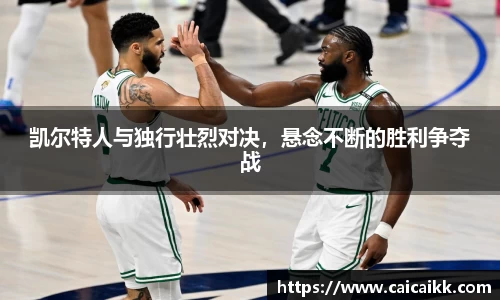 江南·体育中国官方网站