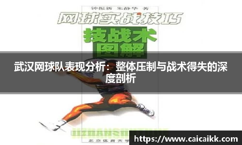 江南JNSport体育