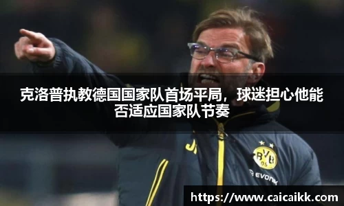 江南体育官网
