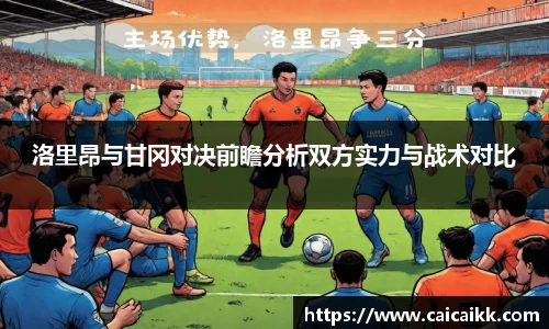江南体育官网