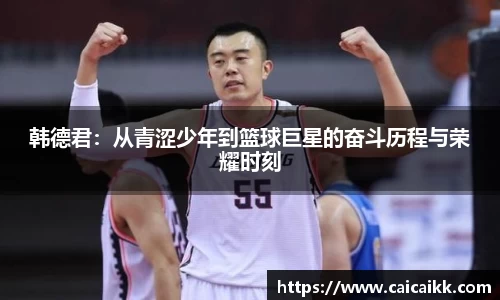 JN体育官方网站