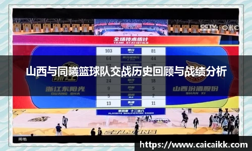江南·体育中国官方网站