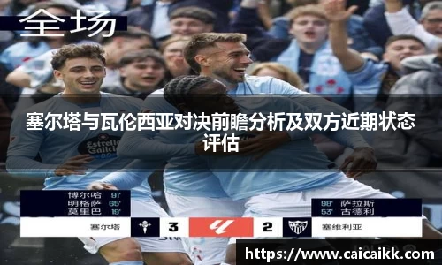 江南JNSport体育