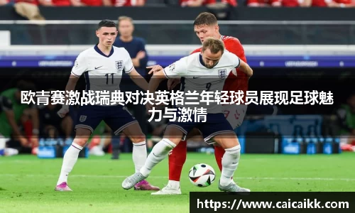 江南·体育中国官方网站