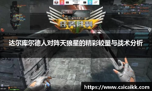 江南·体育中国官方网站